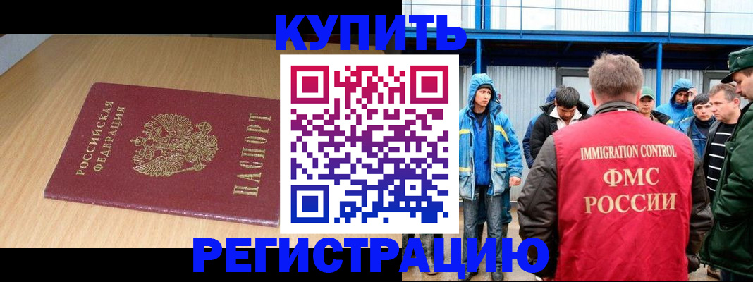пропишу в квартире в Балашихе