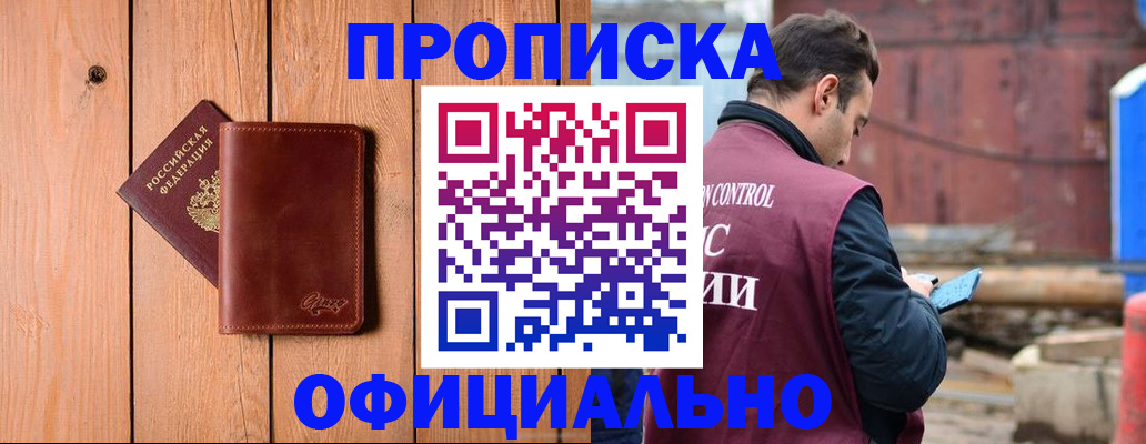 регистрация для школы в Балашихе